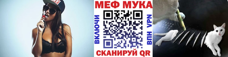 Купить закладку COCAIN Меф Конопля Короча