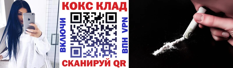 COCAIN FishScale  Купить закладки  Короча 