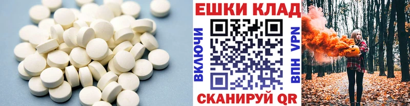 Ecstasy TESLA  Купить  Короча 