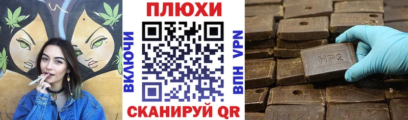 Гашиш хэш  Купить где  Короча 