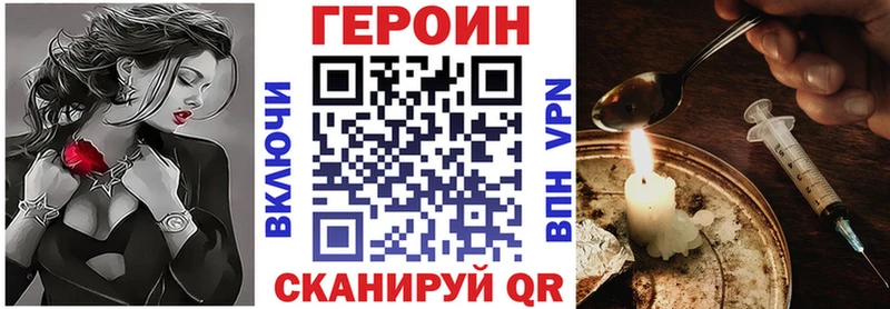 Купить  Короча  ГЕРОИН VHQ 
