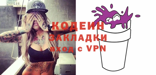 спиды Дмитров