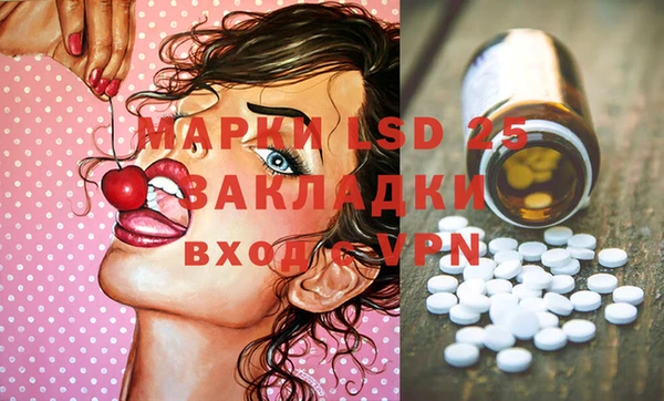 MESCALINE Гусиноозёрск
