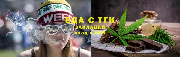 MESCALINE Гусиноозёрск