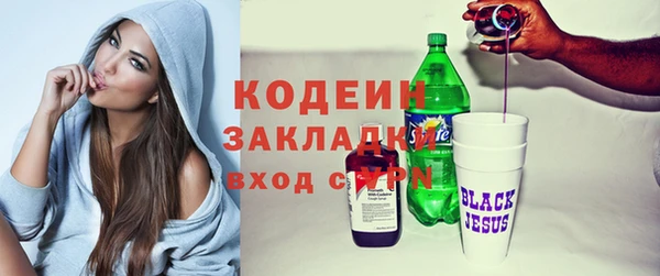 2c-b Гусь-Хрустальный