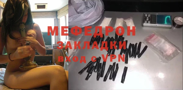 MESCALINE Гусиноозёрск
