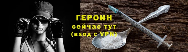 мдма Гусев