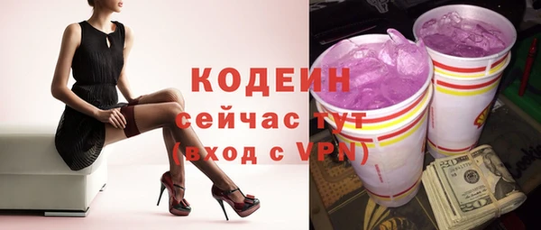 мдма Гусев