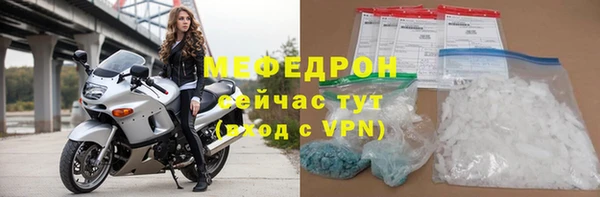 MESCALINE Гусиноозёрск