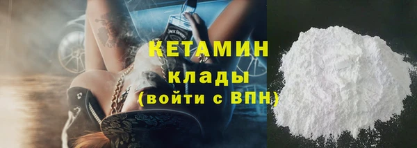 2c-b Гусь-Хрустальный