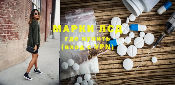 2c-b Гусь-Хрустальный