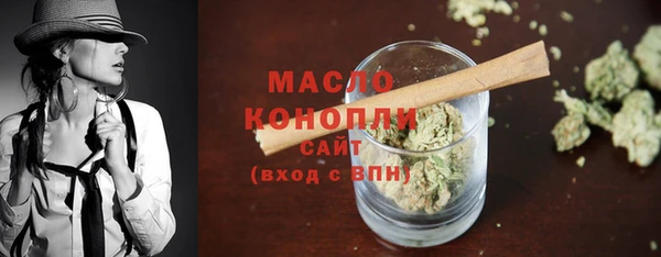 2c-b Гусь-Хрустальный
