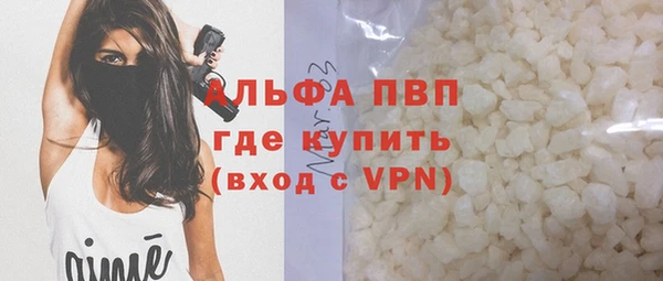2c-b Гусь-Хрустальный