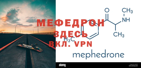 MESCALINE Гусиноозёрск