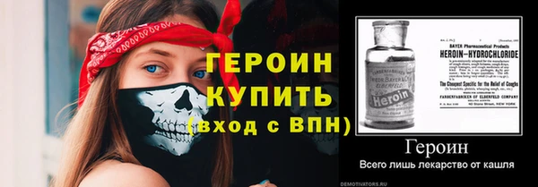 MESCALINE Гусиноозёрск