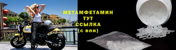мдма Гусев