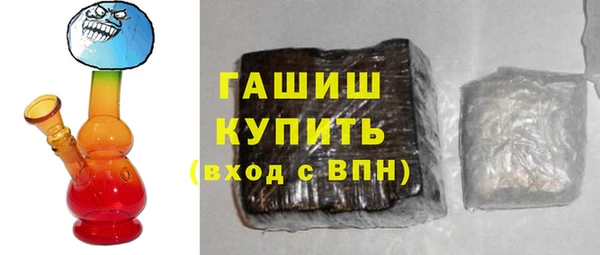 2c-b Гусь-Хрустальный