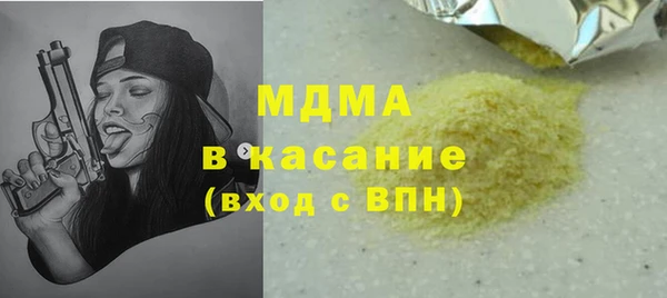амф Дмитровск