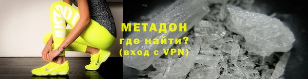 мдма Гусев