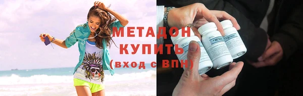 MESCALINE Гусиноозёрск