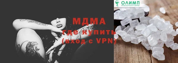 мдма Гусев