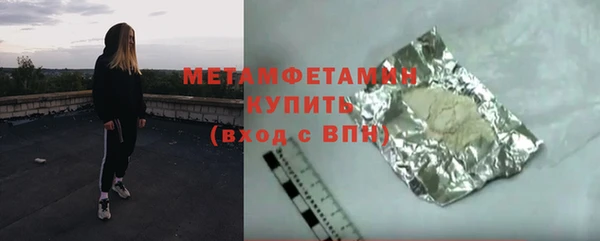 MESCALINE Гусиноозёрск