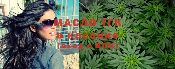 2c-b Гусь-Хрустальный