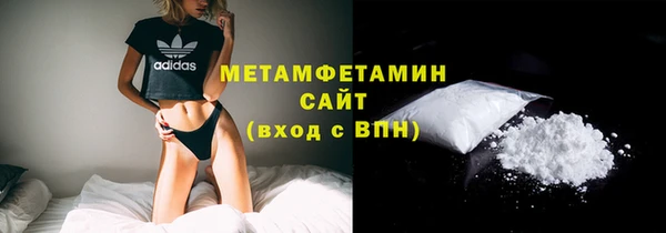 мдма Гусев