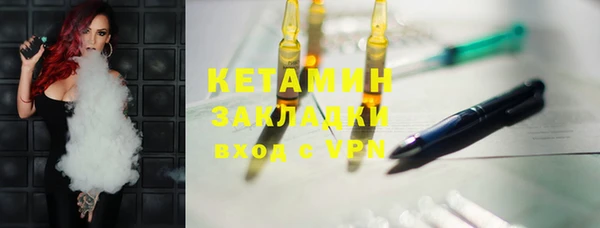 мдма Гусев
