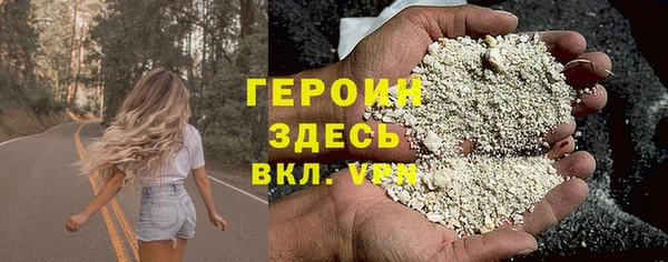 герыч Дмитриев
