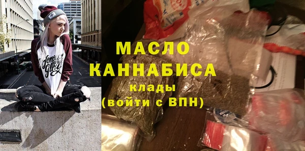 MESCALINE Гусиноозёрск