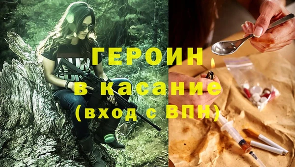 2c-b Гусь-Хрустальный