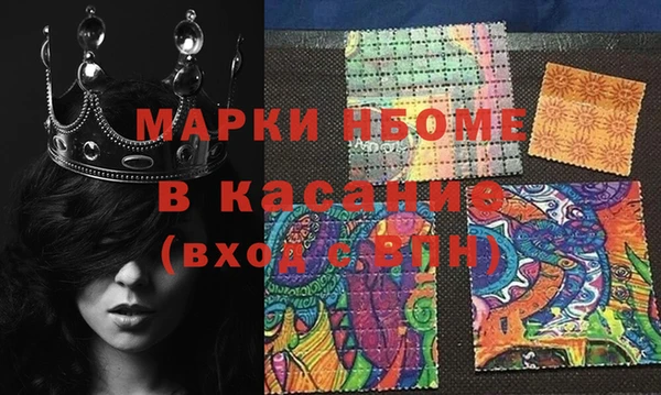 мдма Гусев