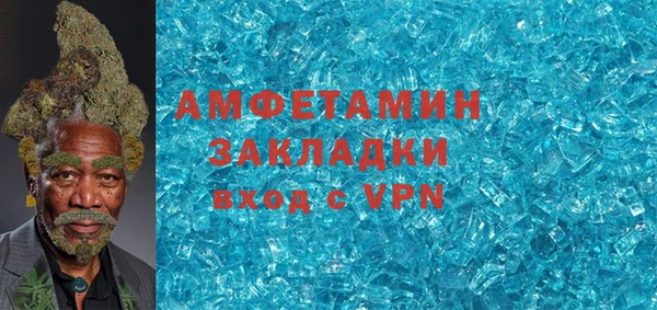 2c-b Гусь-Хрустальный