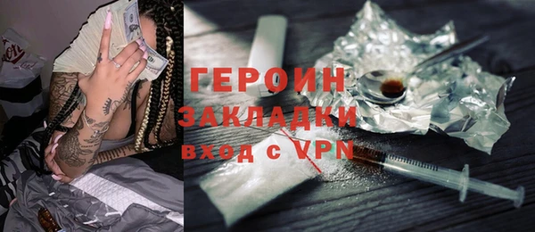 MESCALINE Гусиноозёрск