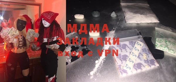 мдма Гусев