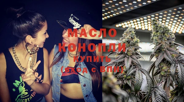 спиды Дмитров