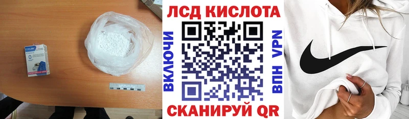 Лсд 25 экстази ecstasy  Купить где  Короча 