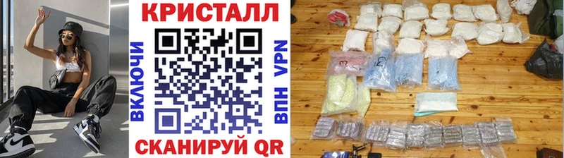 Метамфетамин Methamphetamine Короча