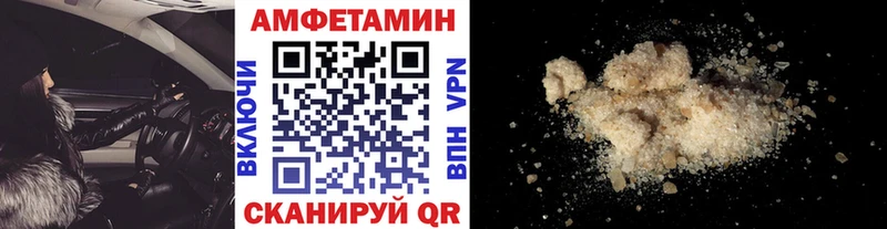 Купить  Короча  Первитин витя 