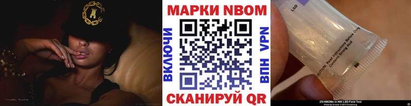 Марки N-bome 1,5мг  Купить где  Короча 