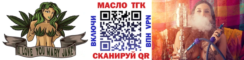 Купить закладки  Короча  ТГК концентрат 